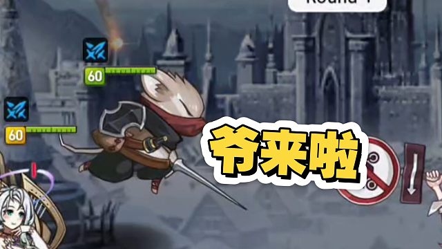 【第七史诗】谁敢横刀立马，唯我鼠大将军！