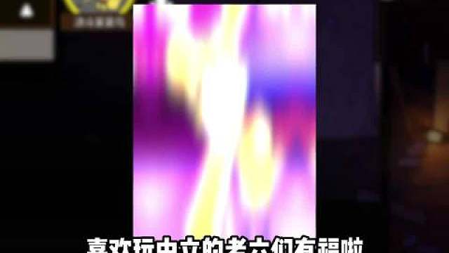 喜欢玩中立的姐妹们有福啦！鹅鸭杀新角色决斗呆呆鸟3月31日上线，实习生带你秒懂机制，速速收藏！
决斗