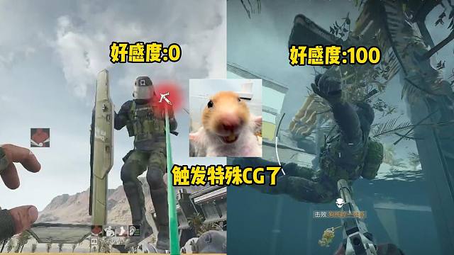 【老鼠人行动】嘎啦game高手（心动值）0100