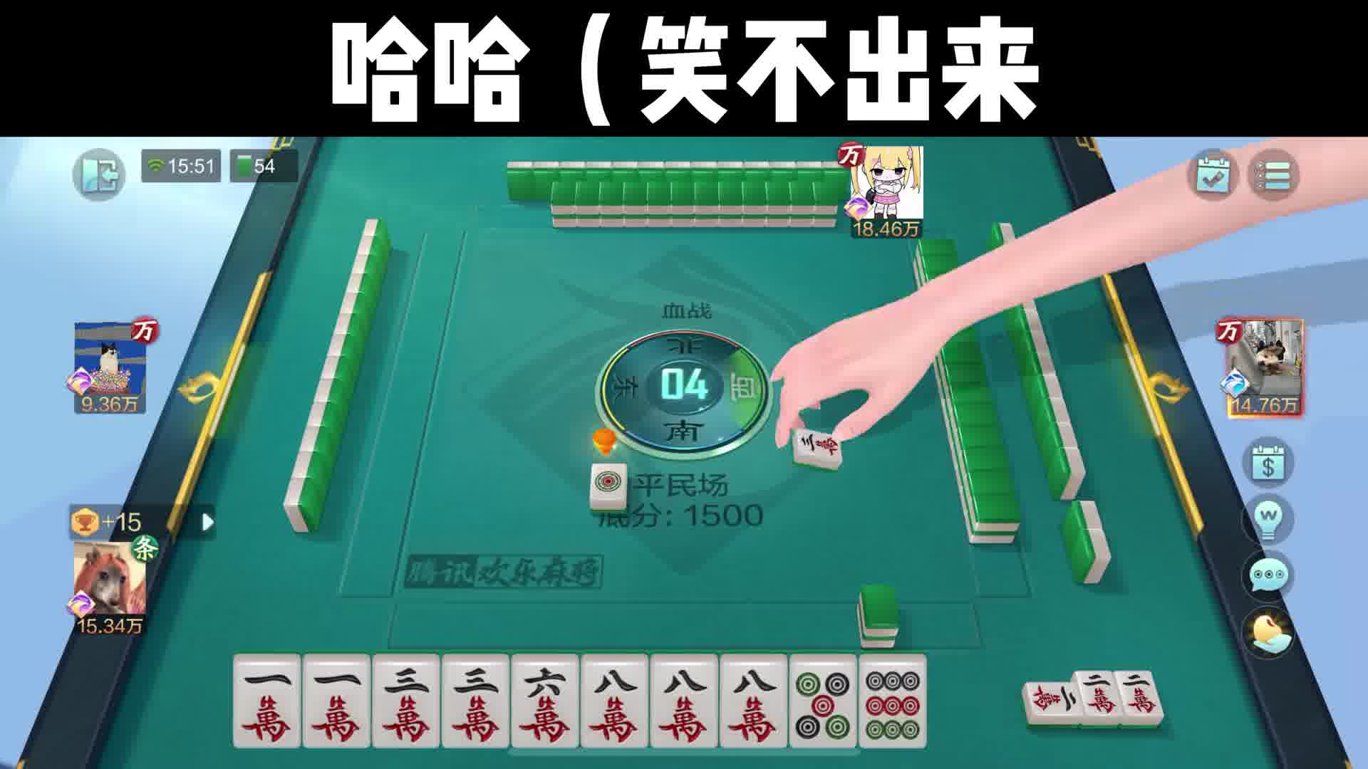 你们笑了吗，我是笑不出来