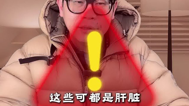 净养护三合一！养肝真的很简单