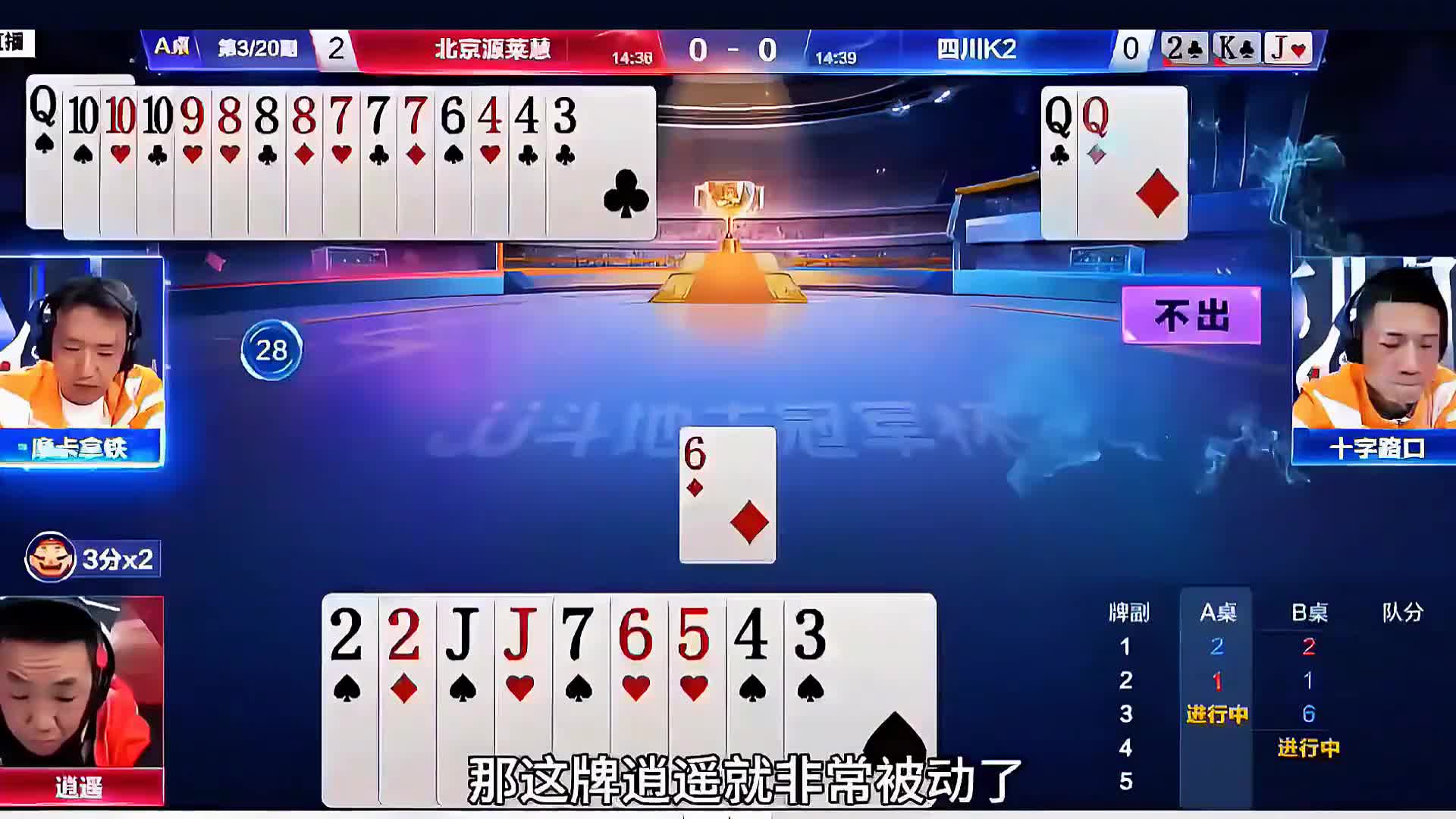 农民仨A爆对圈了