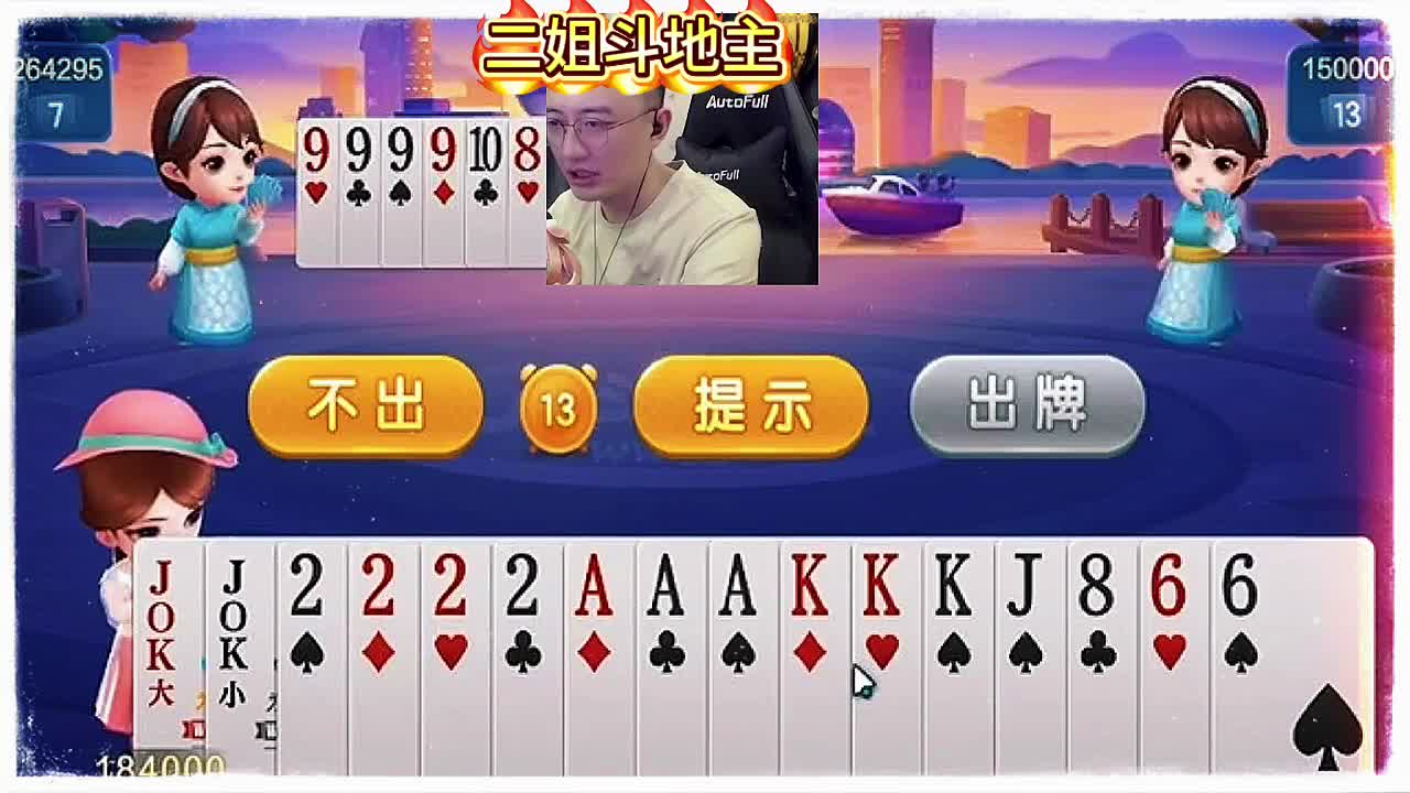 巧妙三带一