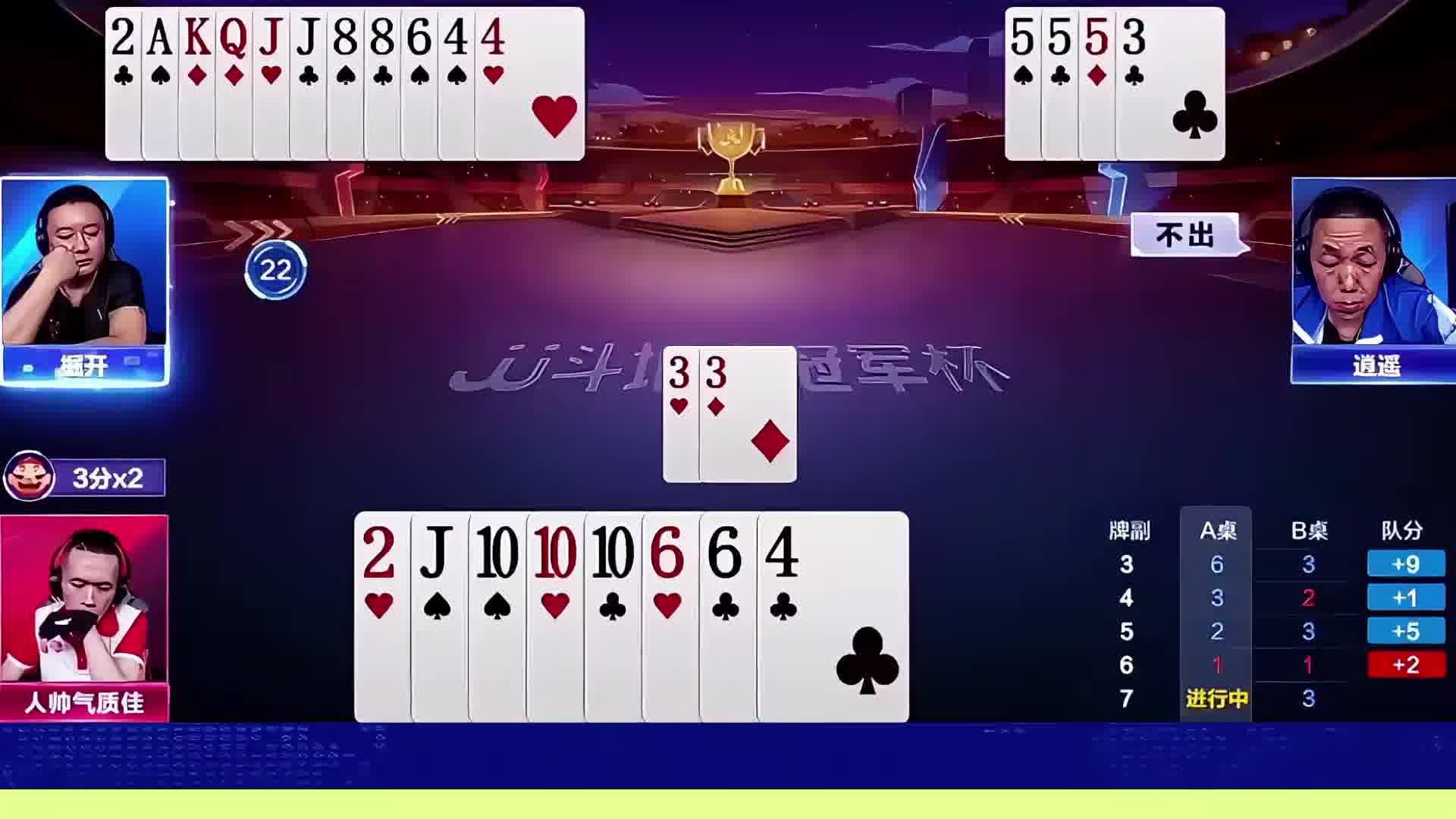 残局的牛操作