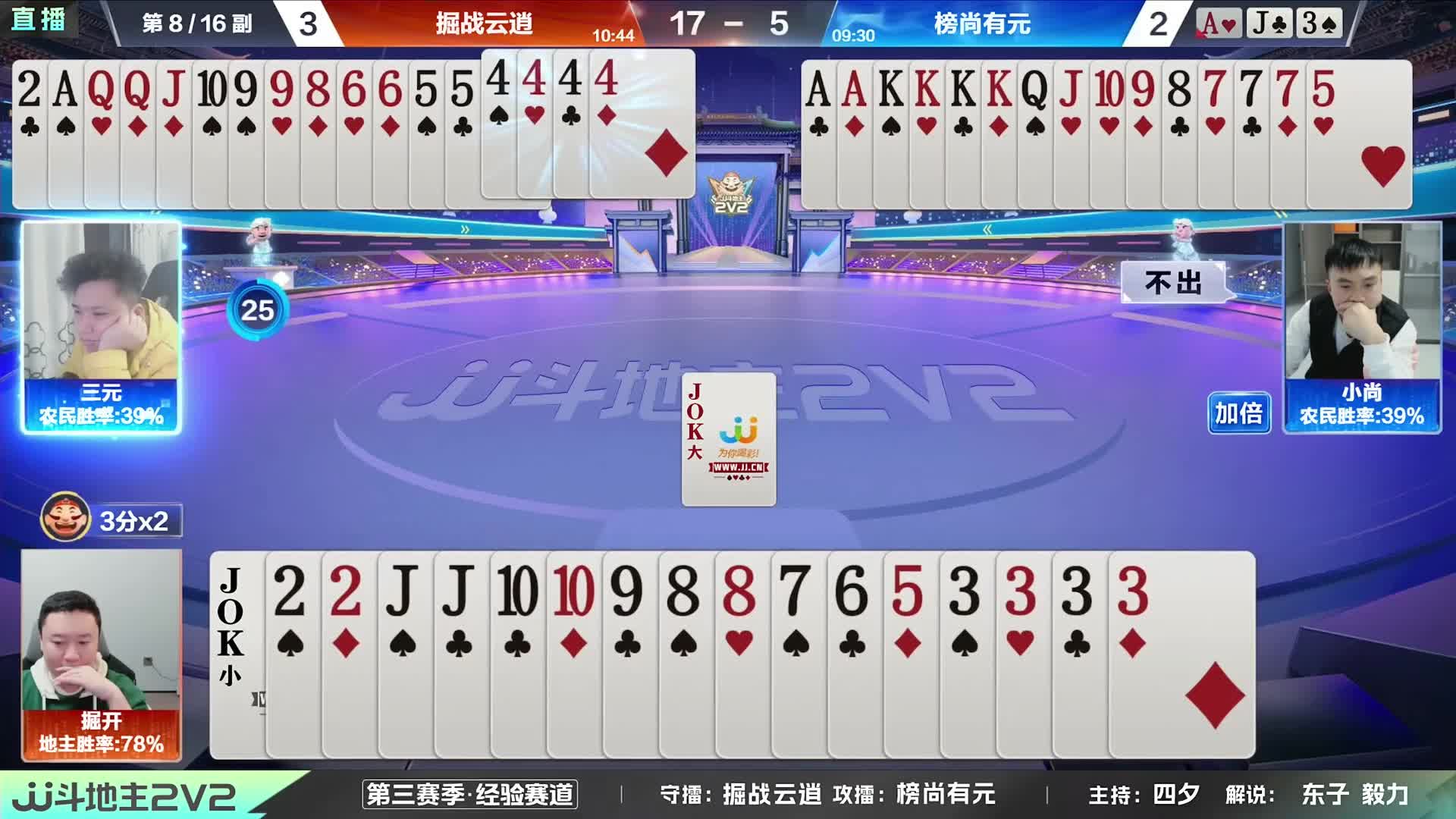 罕见四炸高光投降局