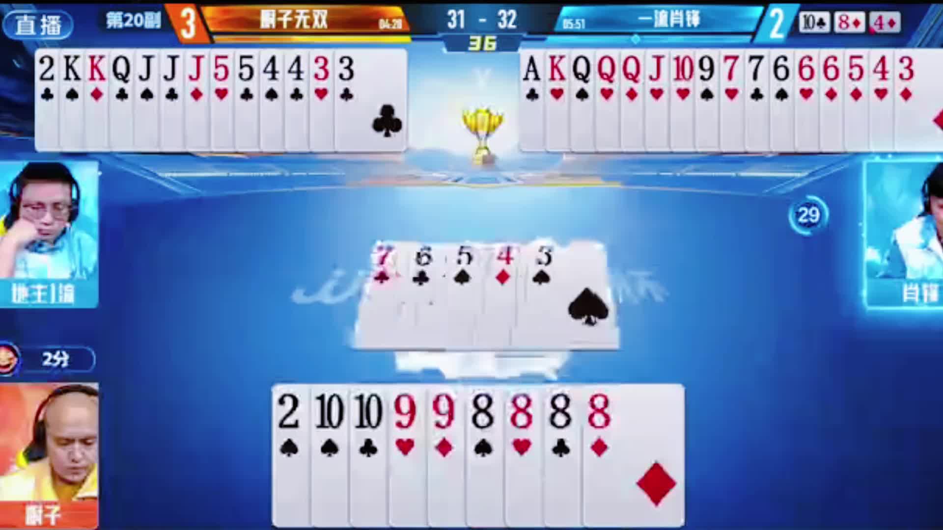 多一手单K