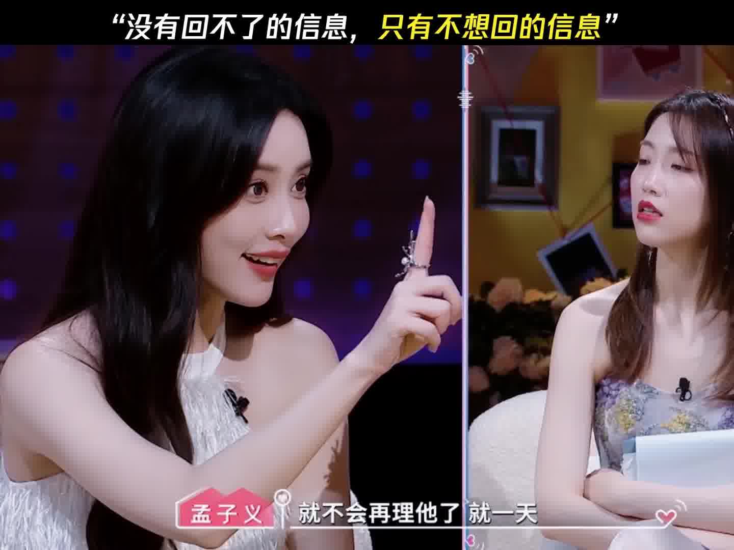 如何看待对象不回信息