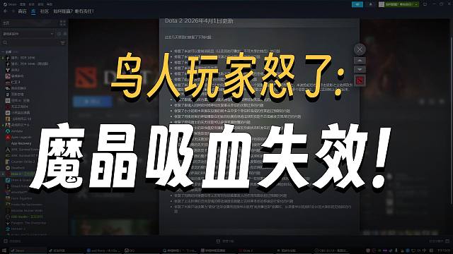 孤立针对我们凯玩家是吧？？？我的吸血呢？？？