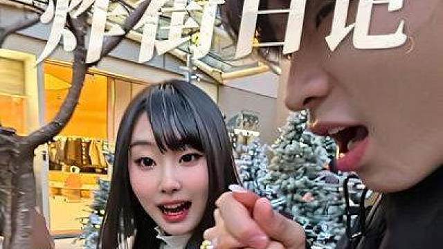 炸街日记