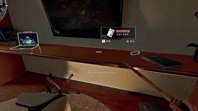 游戏结束