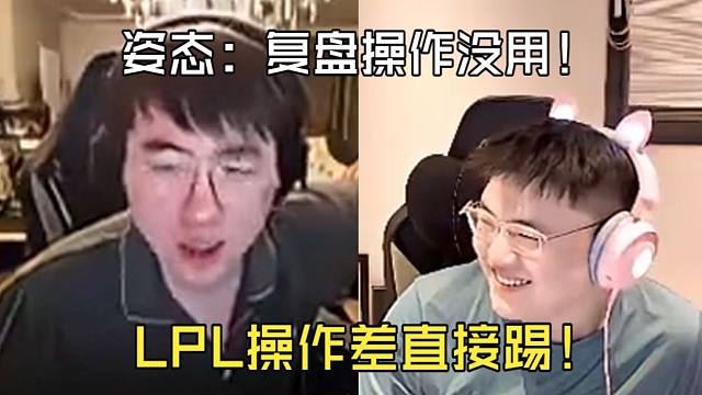 【Uzi】弹幕一定要我喷乌兹？姿态爆了：乌兹操作确实差，但复盘操作没用，职业队直接踢就行！
