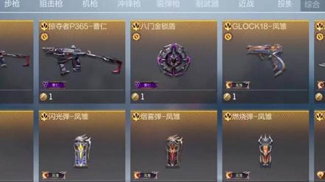 这次调整有点吓人呀