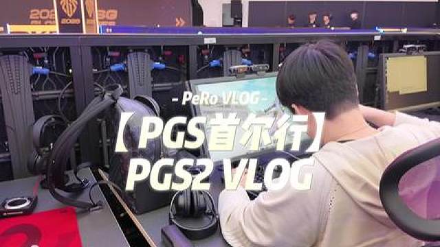 PGS2 Vlog来咯！韩式美食搜罗中 恭喜拿下季军新一季比赛再接再厉！