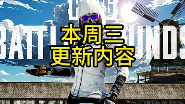 17shou面具修改，一分钟带你了解本周三更新内容