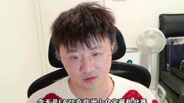 FAZE无缘科隆major，我多希望是愚人节的玩笑