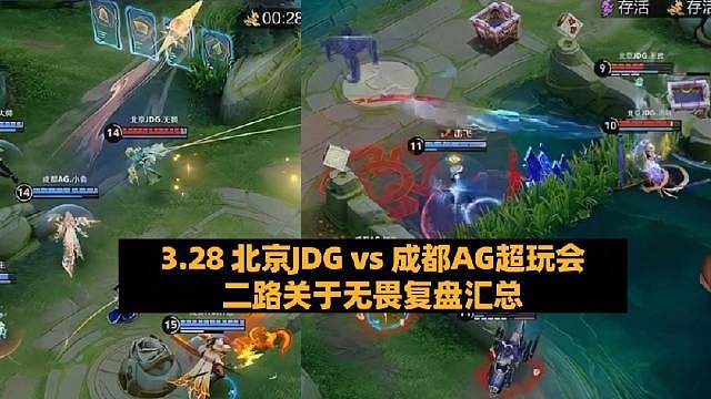 辅助燃尽了奈何队里有区