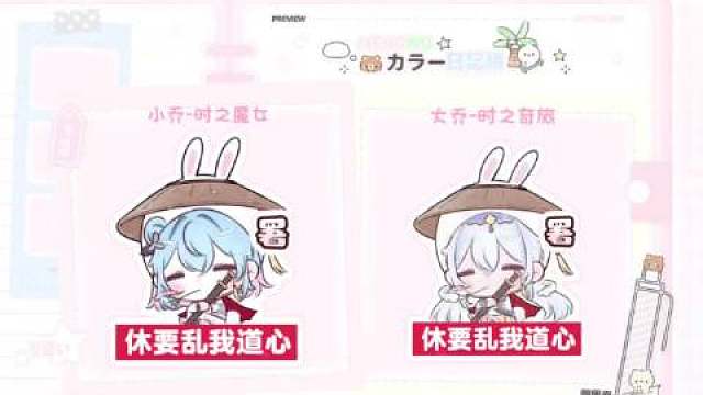 上新署名表情包 ​​​