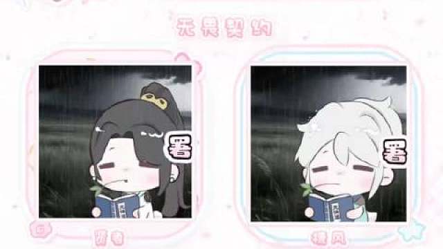 上新署名表情包 ​​​