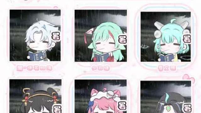 上新署名表情包 ​​​