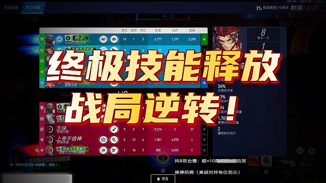 面对小代铁拳源氏不仅抗压还能反杀，这就是轮椅埃姆雷，轻松一万伤害让你突破上限！