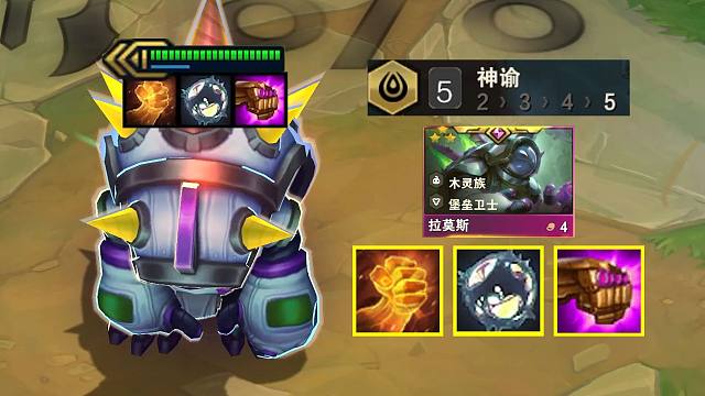 四千护盾二千AOE伤害，这就是S17的三星四费吗！