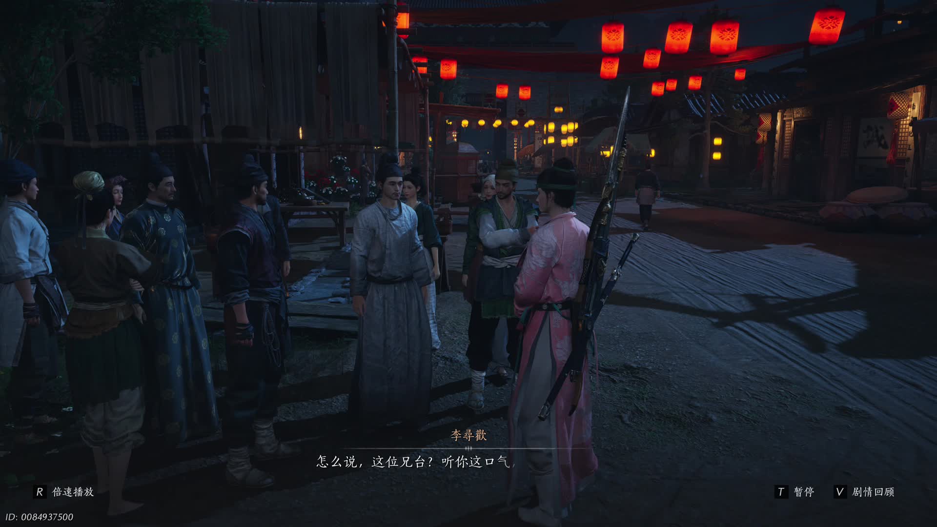 梅花大盗