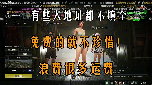 楚河聊以后送礼品的问题，以后不会再定做像今年这么贵的礼品了