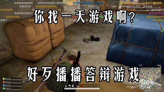 楚河笑谈自己公会的主播，直播内容就是找游戏，那怪不得别人骂你！