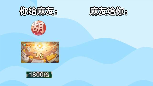 可以用这个俘获麻友的心