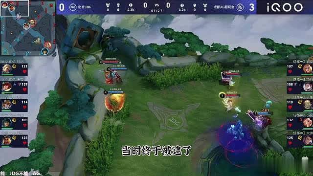 【3.28比赛日 以无畏视角复盘关键节点】
*此视频为官方二路

8:44 无畏少司缘定身开团带走张