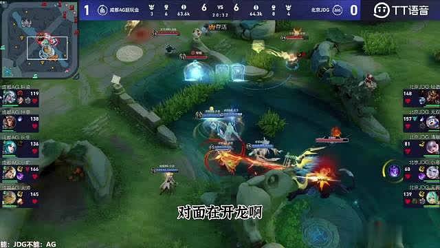 【3.28比赛日 以无畏视角复盘关键节点】
*此视频为官方二路

8:44 无畏少司缘定身开团带走张