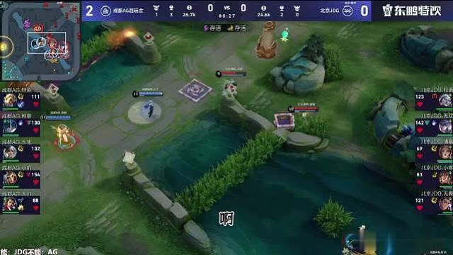 【3.28比赛日 以无畏视角复盘关键节点】
*此视频为官方二路

8:44 无畏少司缘定身开团带走张