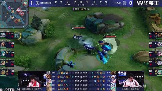 【3.28比赛日 以无畏视角复盘关键节点】
*此视频为官方二路

8:44 无畏少司缘定身开团带走张