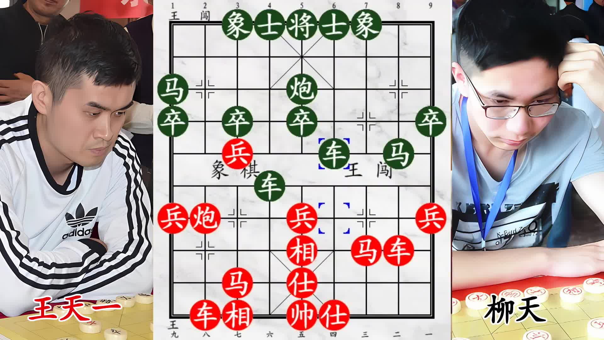 王天一 vs 三秦棋王！大刀剜心绝杀！