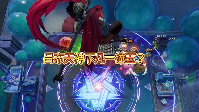 王者万象棋瑶妹三分倒转就是强