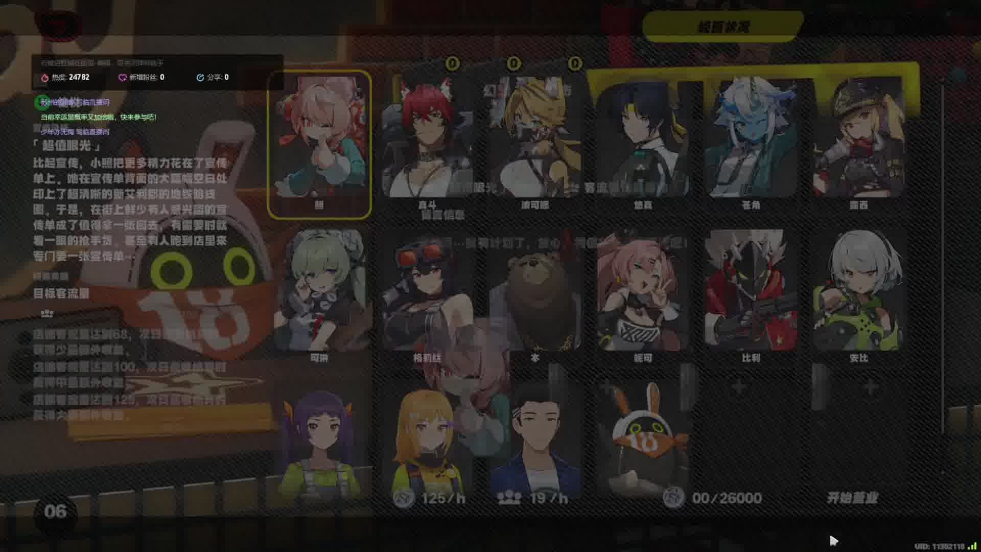 《绝区零》不抽卡第六百三十七天