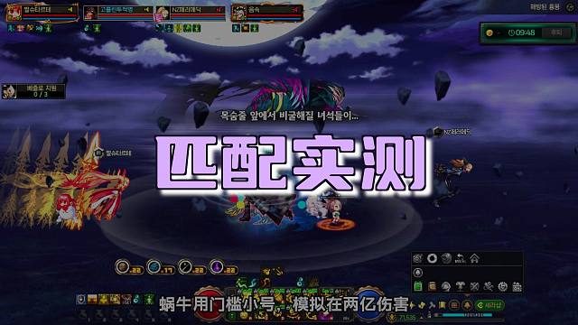 DNF：千海天噩梦循环改版，匹配模式难度实测