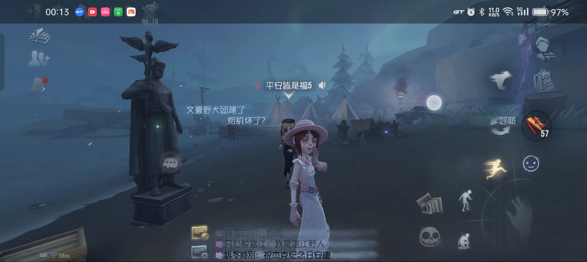 虎牙网盘（2024-08-07-00-03-52
