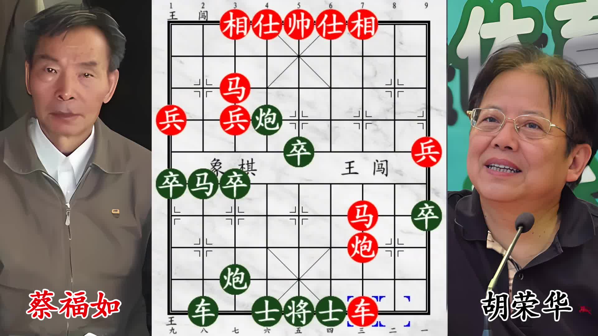 空头炮镇压！小霸王硬刚胡荣华