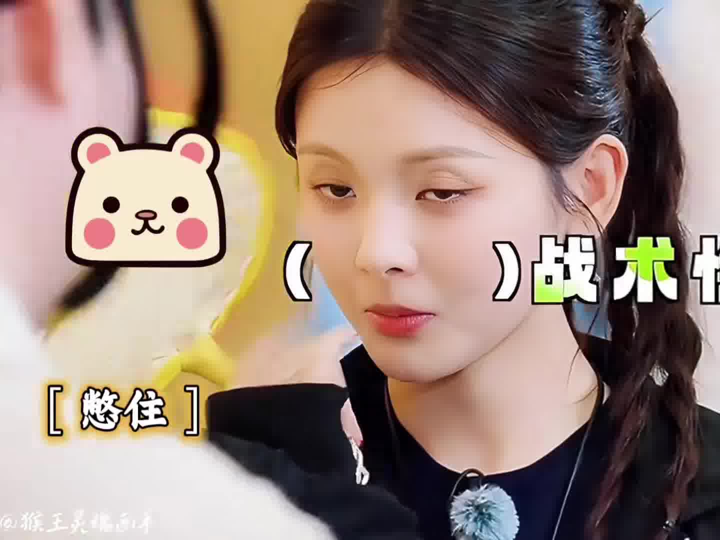 我绷不住了，先喷了