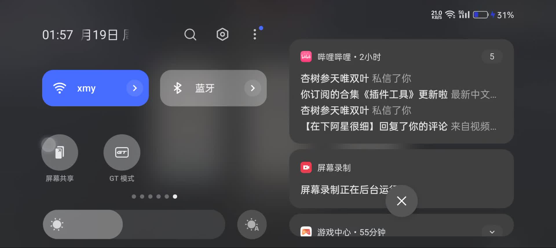 虎牙网盘2025-01-19-01-40-11