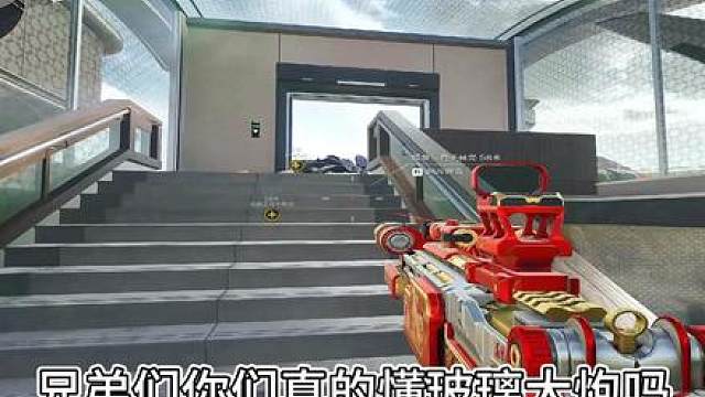 护具选择你踩坑了吗？玻璃大炮如何选择自己的头甲 一个视频看懂