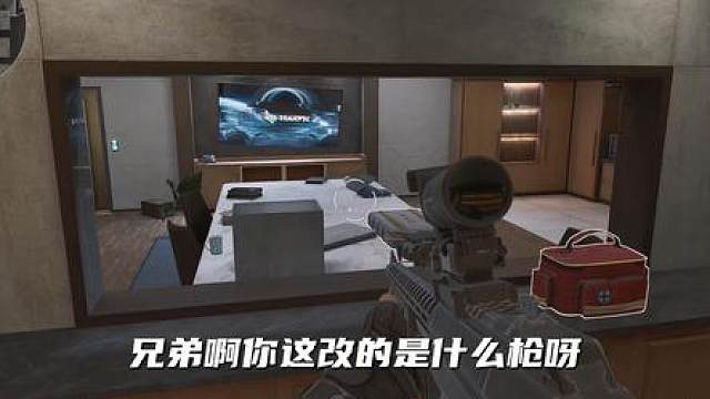 绝密秒人修脚喷，轻而易举夺舍六套！ FS-12霰弹枪-烽火地带-6JFVGEG022PH5NN7IBFUJ