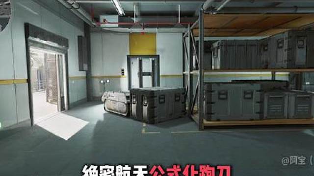 绝密航天公式化跑刀之正方形蝗虫过境吃法，6套大红爽吃520W