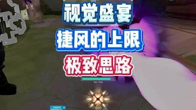 登神之路固然坎坷...但我从来没想过放弃. 均为赛季初顶分，如今的环境，我真的有力使不出。