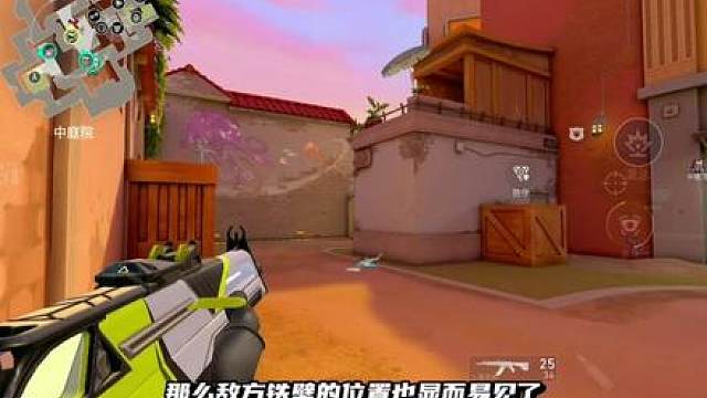 顶级哨位玩家控图思路pov解析
