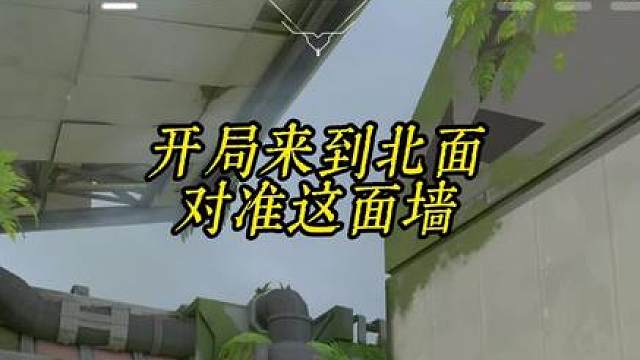 猎变峡谷B点进攻！