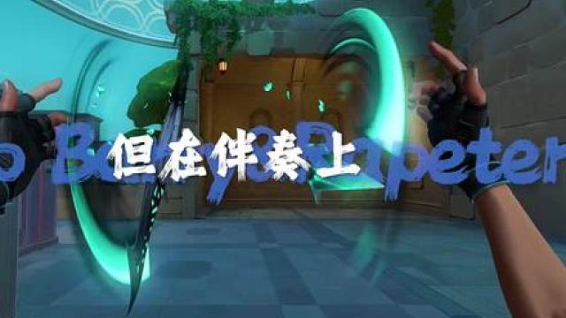“当我听到特别炸的说唱时”