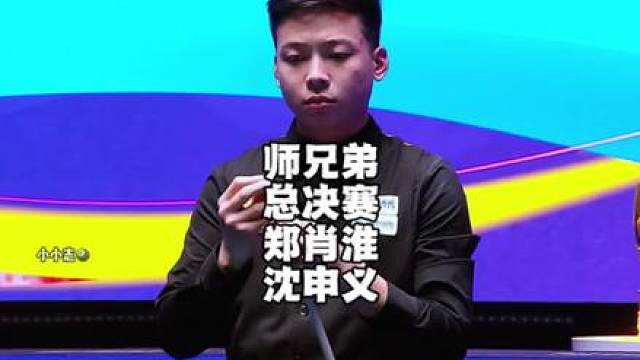 极具含金量的新晋十一档和第四外五百万冠军即将在师兄弟间诞生，谁会成功登顶呢