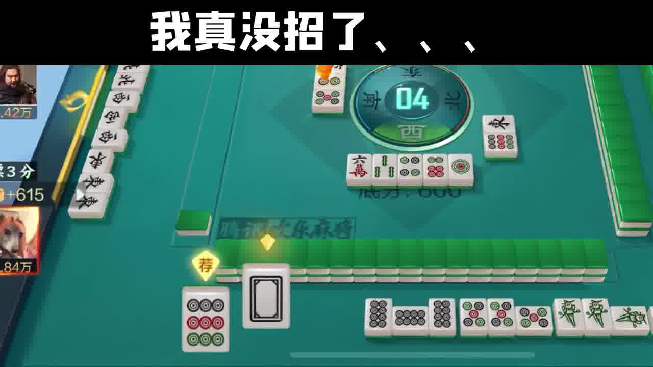 家人们，你们觉得我这技术如何呀？